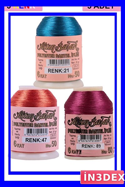 İN3DEX مجموعة من 3 ألوان من خيوط الدانتيل والتطريز بوزن 20 جرام