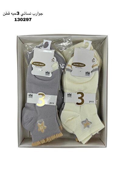 BS Girls' combed cotton sock set, 12 pieces