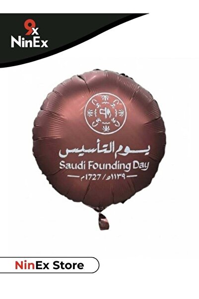 ninex Premium Foil Balloon Circular Design 1727 for Saudi National Day Celebr...