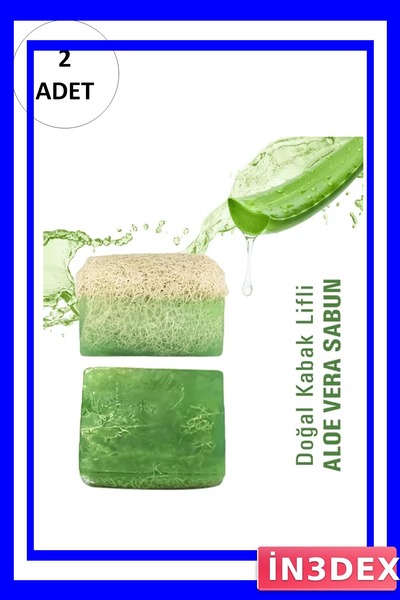 İN3DEX صابون ألياف اليقطين بمحتوى الألوفيرا الطبيعي، عبوة من قطعتين