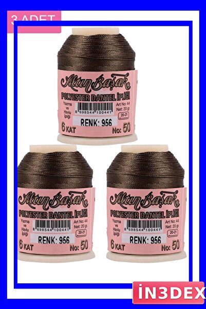 İN3DEX 3 قطع من خيوط التطريز والدانتيل، عبوة 20 جرام