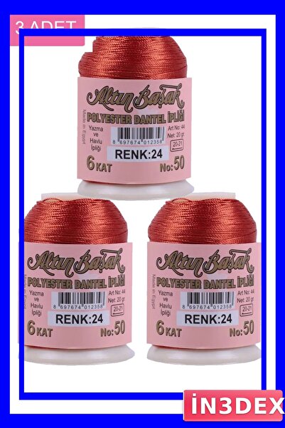 İN3DEX 3 قطع من خيوط التطريز والدانتيل، عبوة 20 جرام