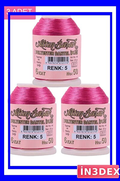 İN3DEX 3 قطع من خيط التطريز بالدانتيل، عبوة 20 جرام