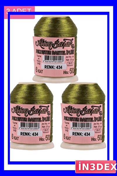 İN3DEX 3 قطع من خيوط التطريز والدانتيل، عبوة 20 جرام