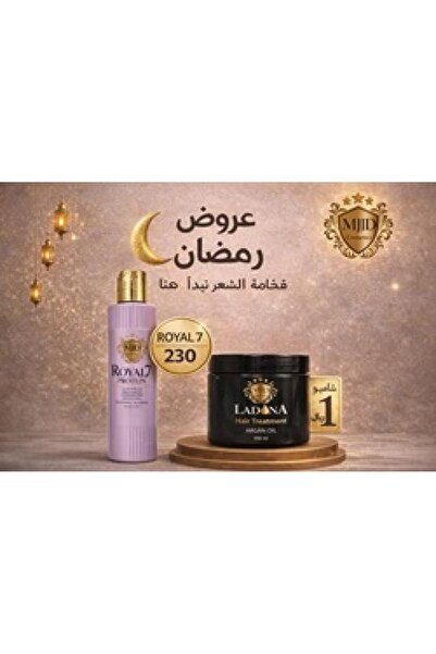 MJD Cosmetics عرض رمضان | رويال بروتين 7 + كريمة لادونا 500 مل