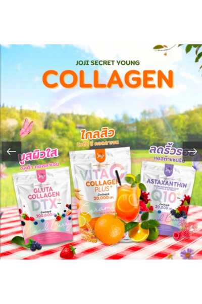 Joji Goji Collagen DTX, three pieces in three different flavors.