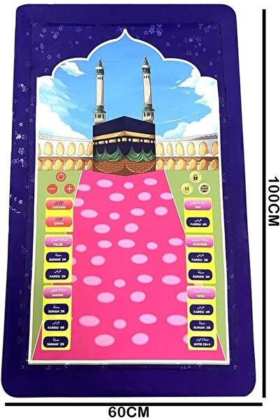 iqibla سجاد صلاة إلكترونية إسلامية تعليمية للأطفال MT20، مقاس صغير 100 × 60 سم