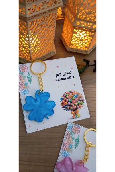 SevgiliAtolyemm Yonca Keychain 10 Pieces Eid, Ramadan, Wedding, Baby Gifts