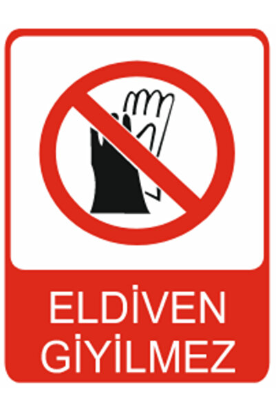 HiperAD Reklam لافتة تحذيرية مطبوعة عليها 'إرتداء القفازات' - لافتة تحذيرية م...