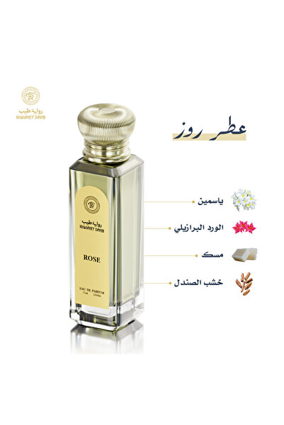 RIWAYET TAYIB ROSE 75M