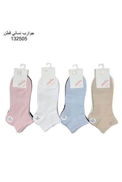 BS Girls' combed cotton sock set, 12 pieces