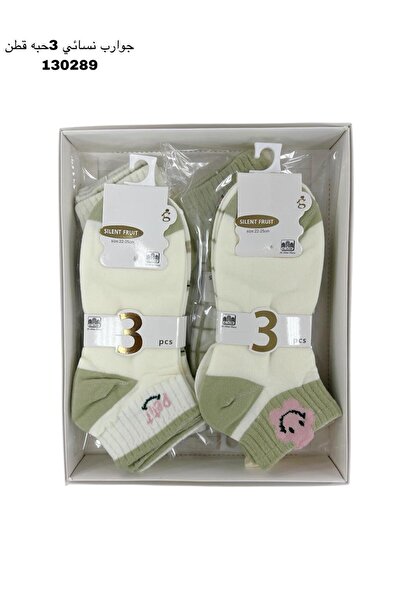 BS Girls' combed cotton sock set, 12 pieces