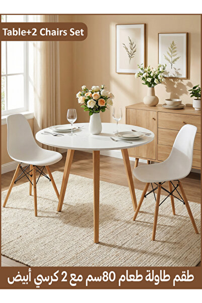Taimi 3-Piece Dining Set, Modern Round White Table 80CM with 2 Elegant White ...