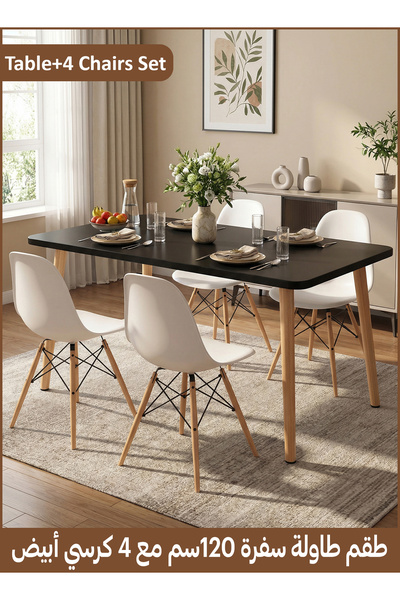 Taimi 5-Piece Dining Set, Modern Rectangular Black Table 120x60x73cm with 4 E...