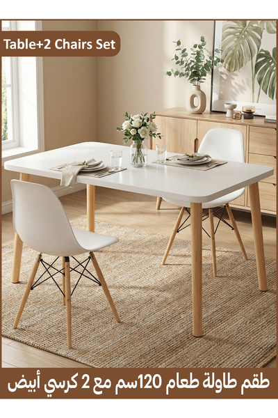 Taimi SET OF 3 Dining Set, Modern Rectangular White Table 120x60x73cm with 2 ...