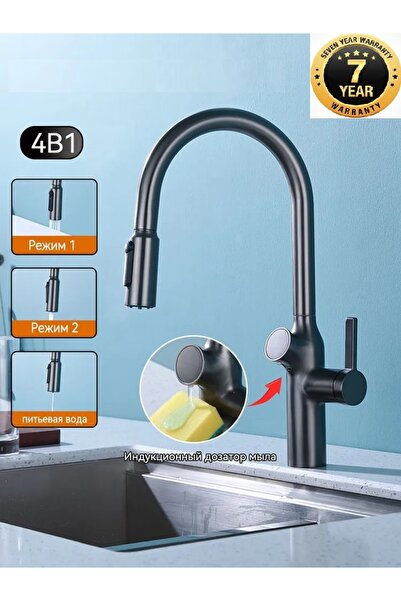 OEM Kitchen Sink Faucet with Water Purification Outlet + Sensor Liquid Soap D...