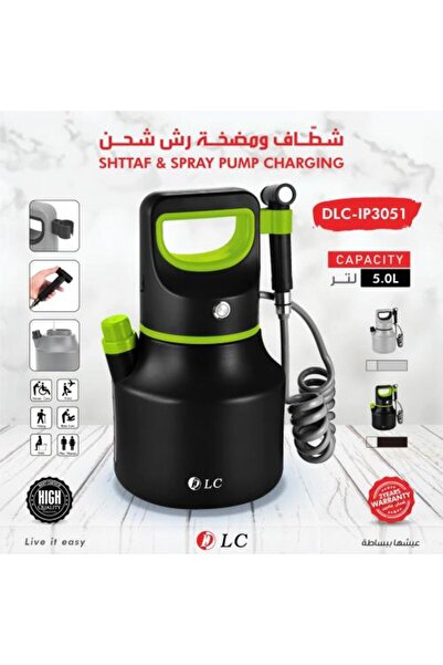 DLC Shattaf and Spray Pump