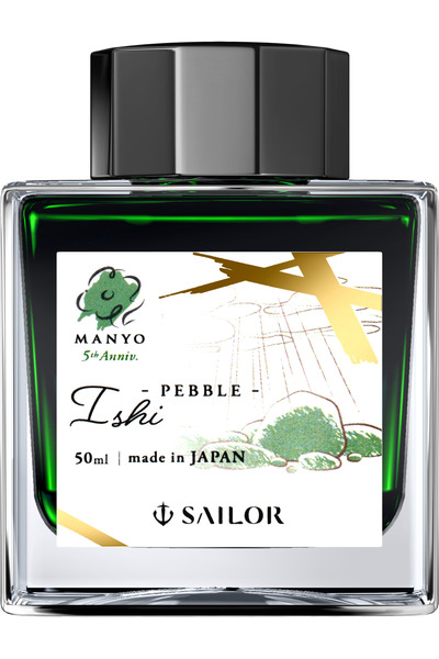 Sailor Manyo 5th Anniversary Ishi Ink – 50 ml