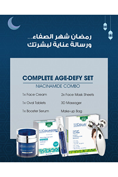 ESI مجموعة بيوكولاجينكس نياسيناميد كومبو – كريم للوجه، سيروم معزز، 60 قرص كول...