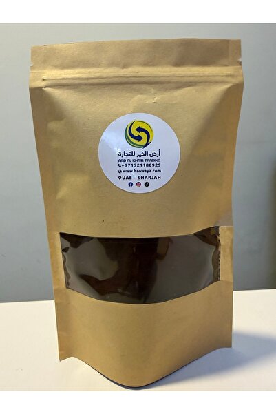 ardalkhair coffee 200 بن مسحون