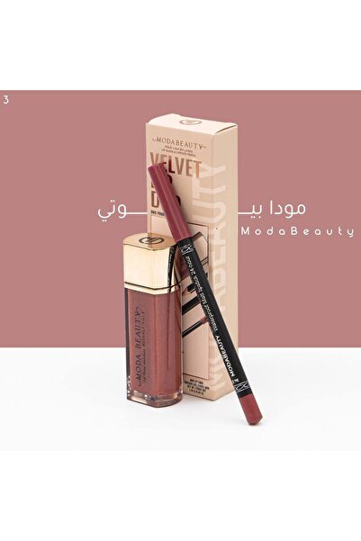 Moda Beauty طقم مودا بيوتي 003 – محدد + ليب جلوس مخملي