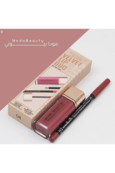 Moda Beauty طقم مودا بيوتي 008 – محدد + ليب جلوس مخملي