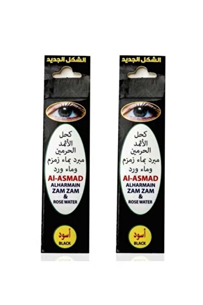 Kohl's OGAILI Kohl Al Asmad - Intense and Timeless Kohl for Striking Eyes - A...