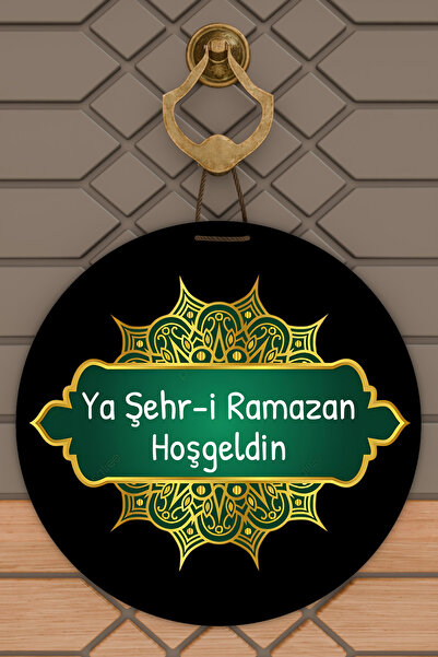 Dormot High-Quality Digital Printing, Welcome Ya City Ramadan-Themed Door Dec...