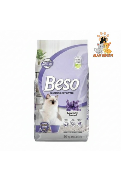 IINE رمل بيسو ٢٠ لتر لافندر