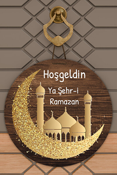 Dormot Yüksek Kaliteli Dijital Baskı, Hoşgeldin Ya Şehri Ramazan temalı Kapı ...