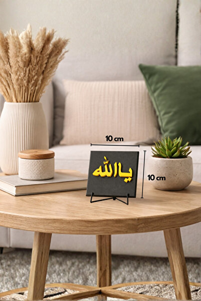 Printech3d Kabartmalı Ya Allah Yazısı Tablo 10x10 cm | Ramazan Ayına Özel