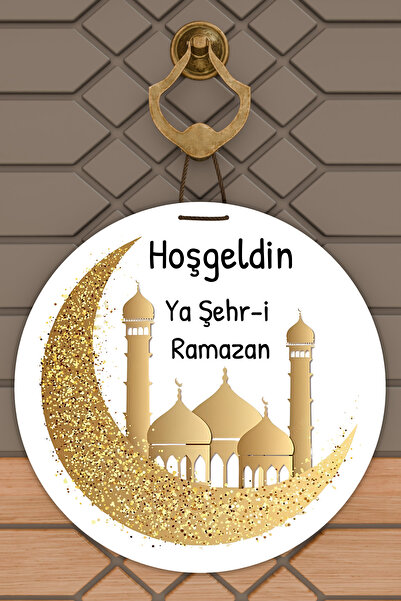 Dormot High-Quality Digital Printing, Welcome Ya City Ramadan-Themed Door Dec...
