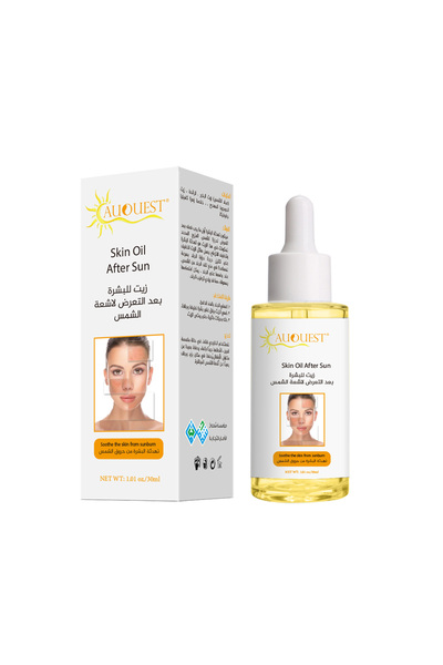 Auquest Skin Oil After Sun