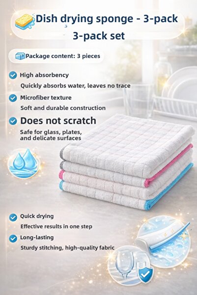 Single (3 броя) Професионална кърпа за сушене на съдове 40/40 см