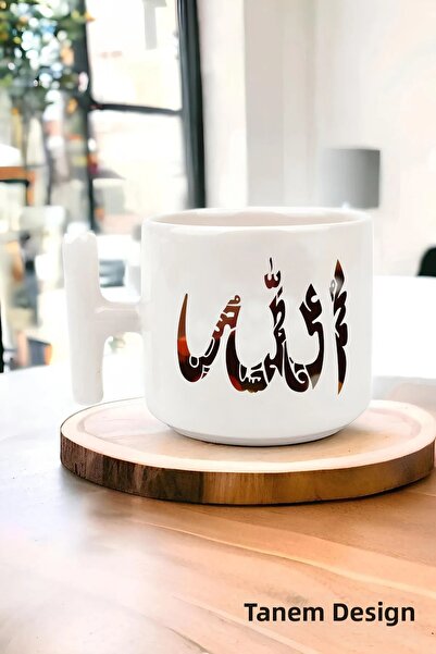 Tanem Tasarım Arabic Design Printed t Mug Cup, Muslim, Islamic Art Mug Cup wi...