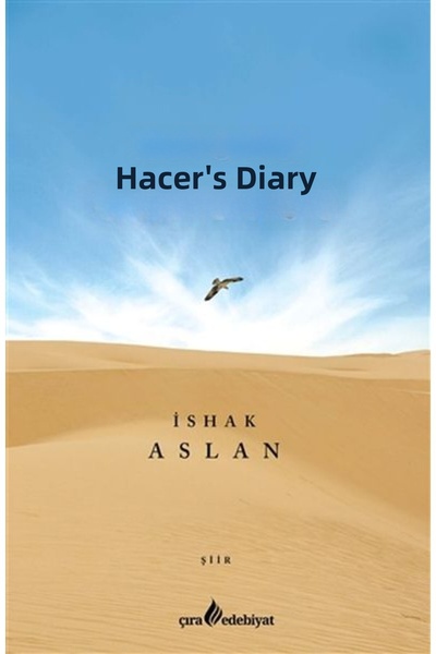 Marvel يوميات الحصيرة