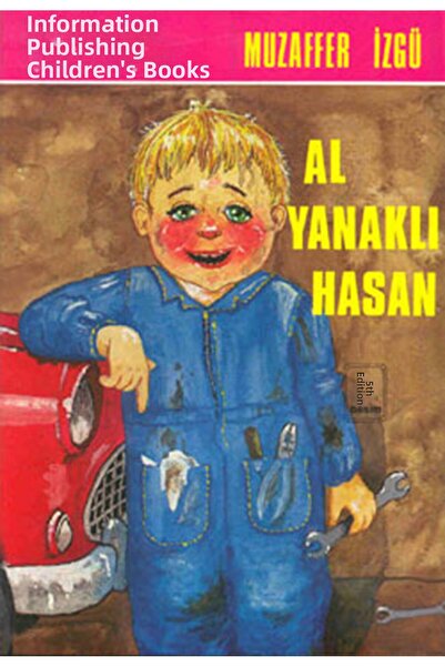 Marvel حسن الوجه