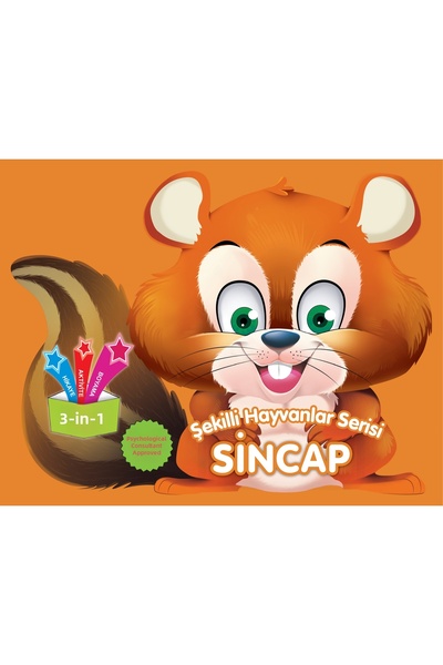 TREND سلسلة الحيوانات المجسمة - السنجاب