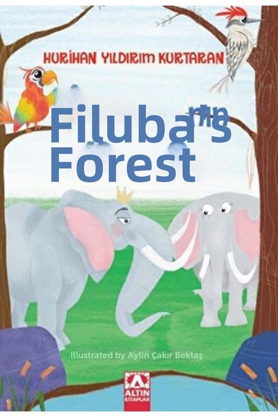 Marvel غابة الفيلوبا