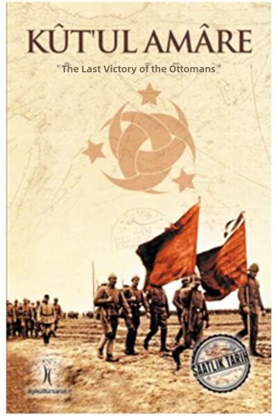 Marvel التاريخ في الساعة - كوتول أماري (الانتصار الأخير للعثمانيين)