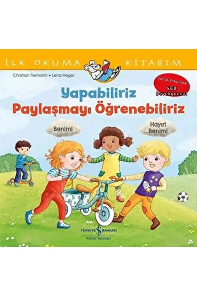 Marvel يمكننا أن نفعل ذلك، يمكننا أن نتعلم كيفية المشاركة - كتاب القراءة الأو...