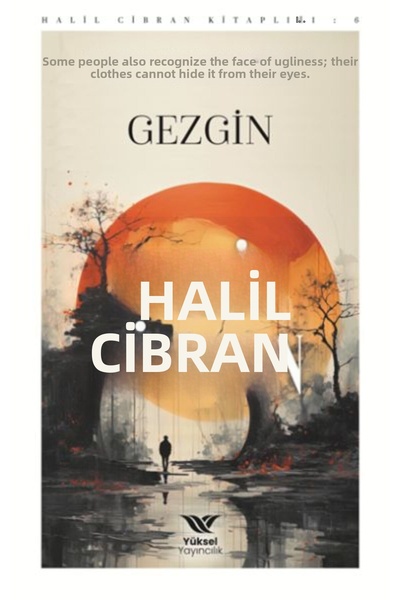 Marvel المسافر