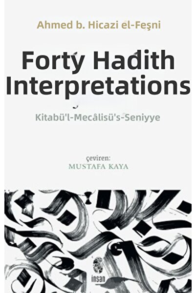 Marvel Forty Hadith Sanctuary