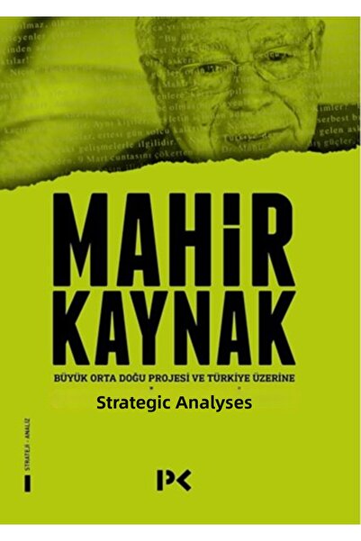 TREND التحليلات الاستراتيجية