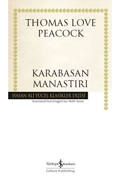 Marvel دير كاراباسان - كلاسيكيات حسن علي يوجيل