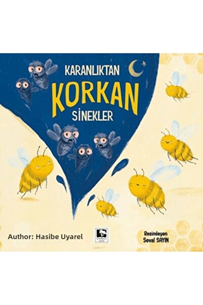 Marvel الذباب الذي يخاف من الظلام