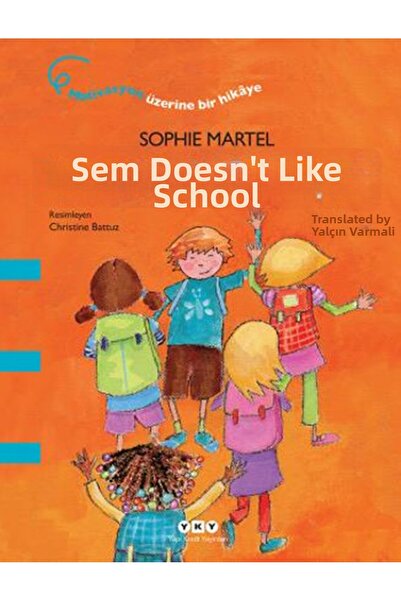 Marvel مدرسة سيم لا تحب