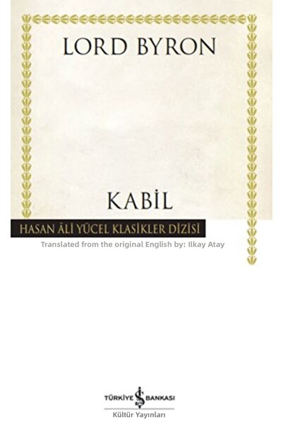 Marvel كابيل - حسن علي ياسيل كلاسيكيات