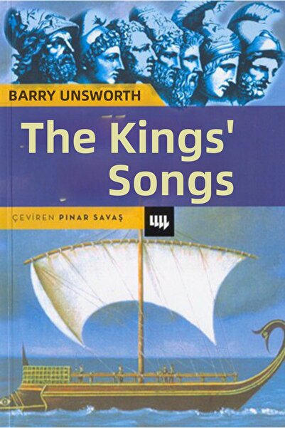 Marvel أغاني الملوك