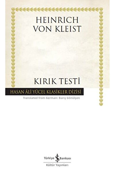 Marvel اختبار الكسر - كلاسيكيات حسن علي يوجيل